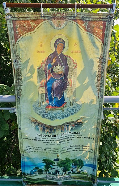 081-Богородица Свияжска